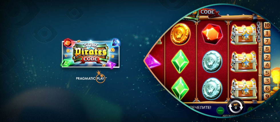 Pragmatic Play has released a new slot