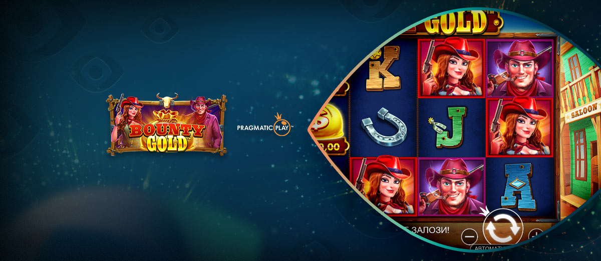 Pragmatic Play Launches New Wild West Slot